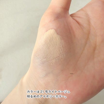 ヒーロークッション+レフィルセット 21号ライトベージュ/APRILSKIN/クッションファンデーションの画像