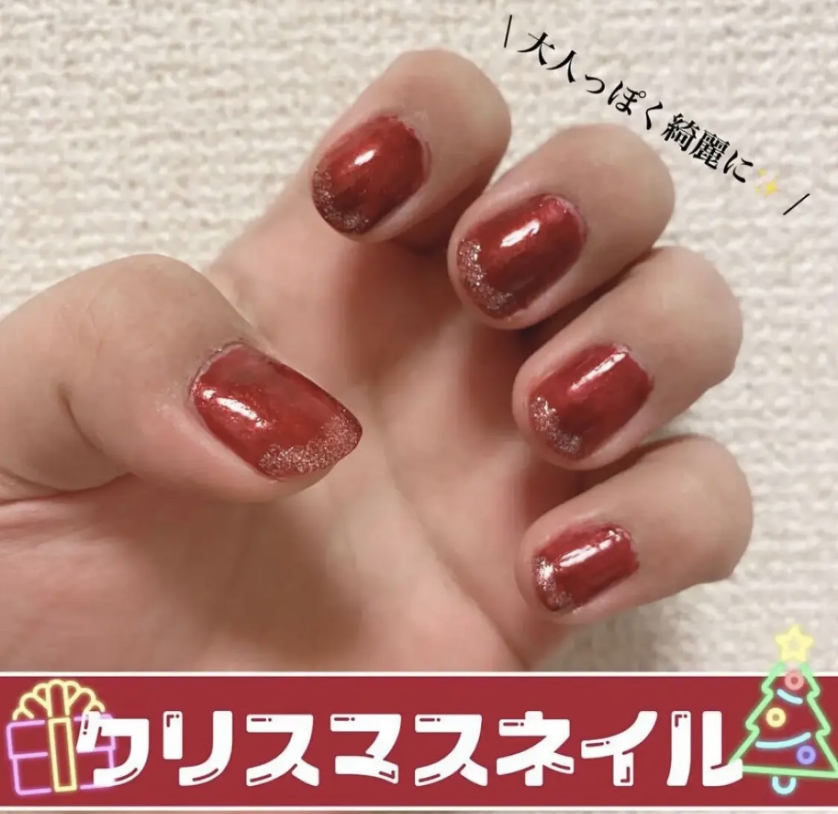 カラフルネイルズ/キャンメイク/マニキュアを使ったクチコミ（1枚目）