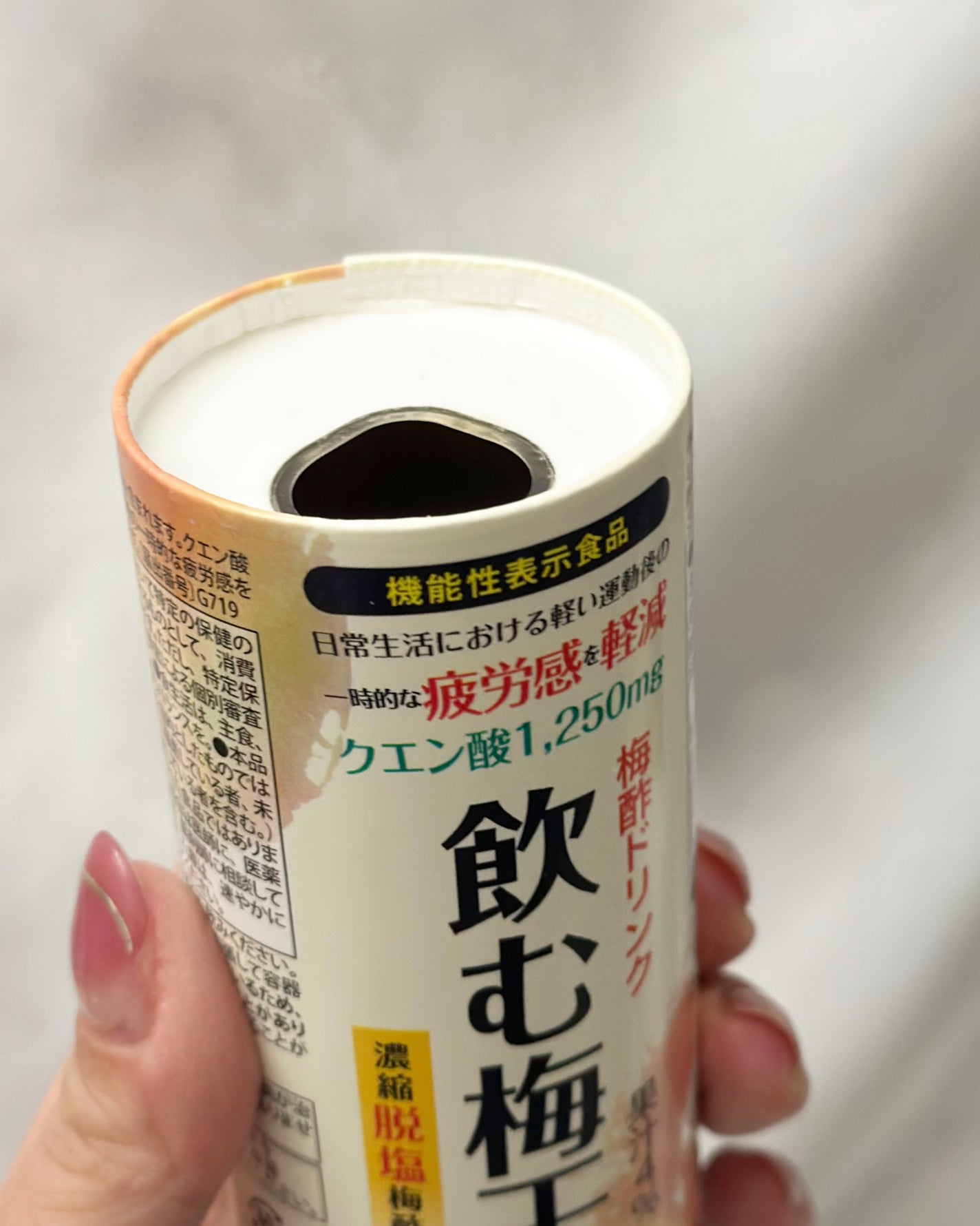 梅酢ドリンク 飲む梅干/梅翁園/その他飲むお酢を使ったクチコミ(2枚目)