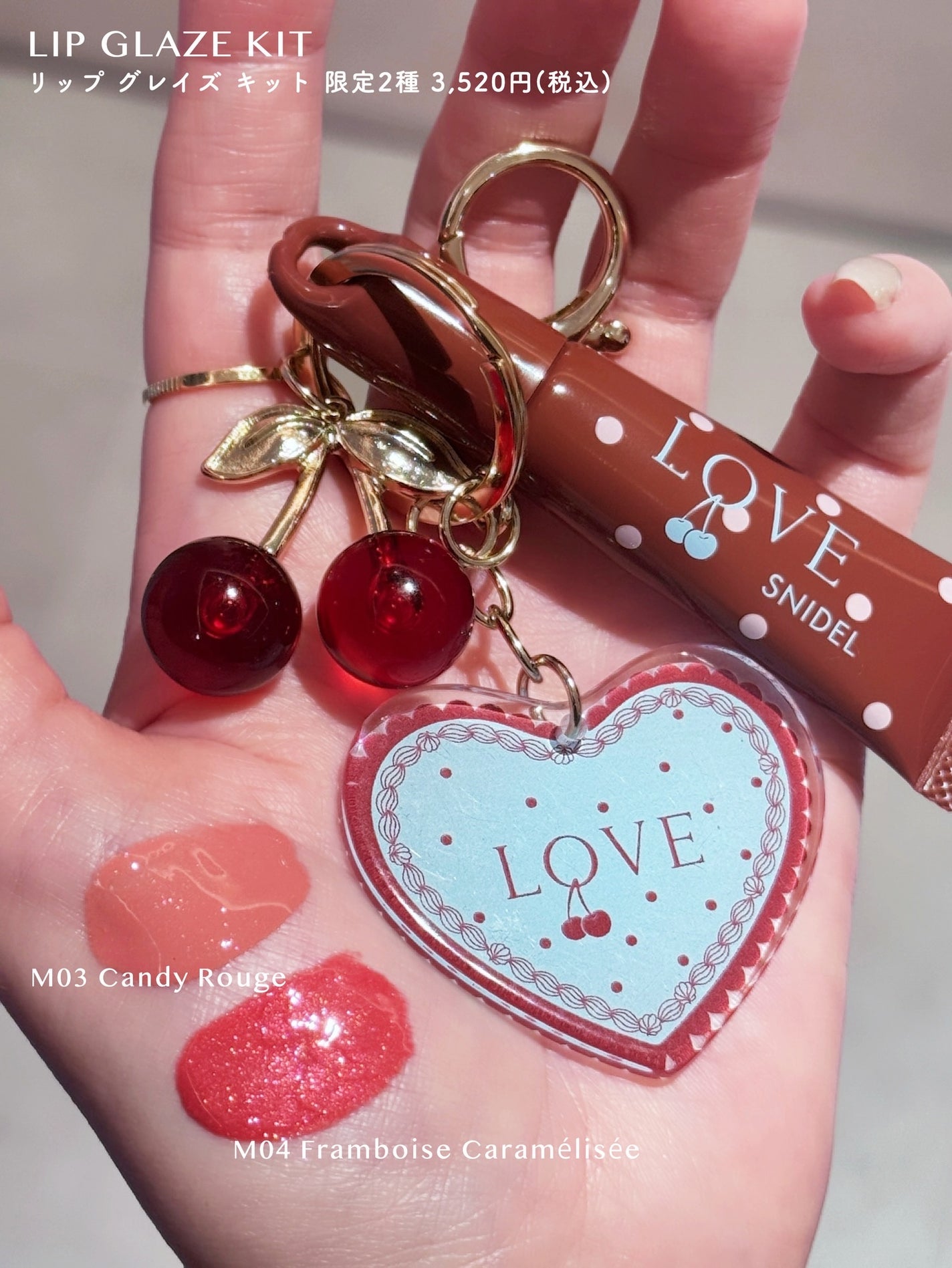 SNIDEL ルージュ クチュール キット/SNIDEL BEAUTY/メイクアップキットを使ったクチコミ(8枚目)