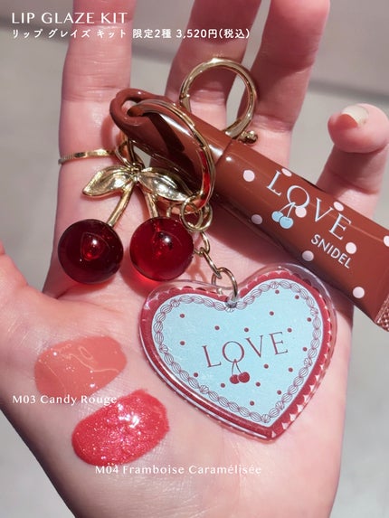 SNIDEL ルージュ クチュール キット/SNIDEL BEAUTY/メイクアップキットを使ったクチコミ(8枚目)