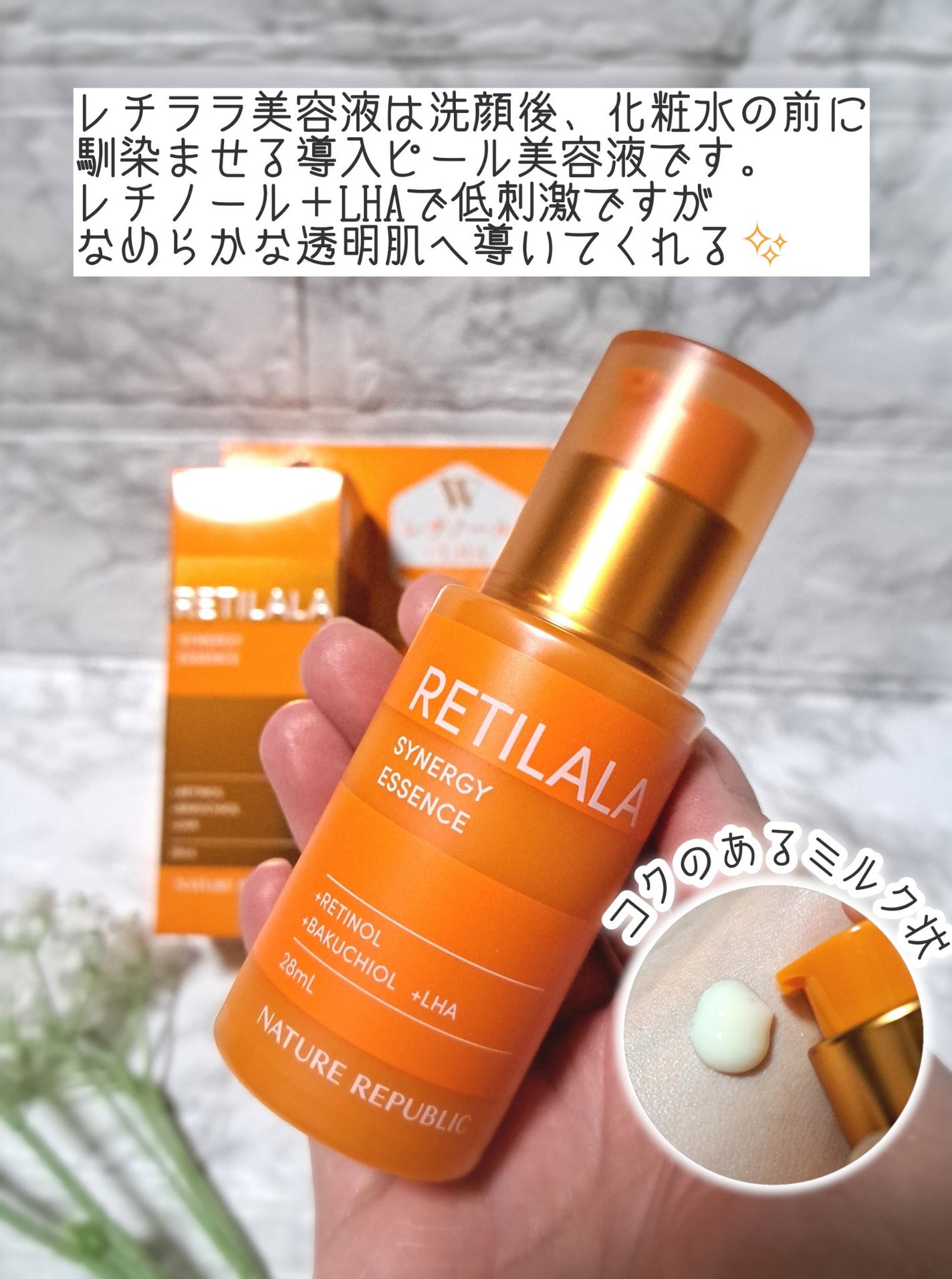 ブラックPDRN 美容液/ネイチャーリパブリック/美容液を使ったクチコミ(2枚目)