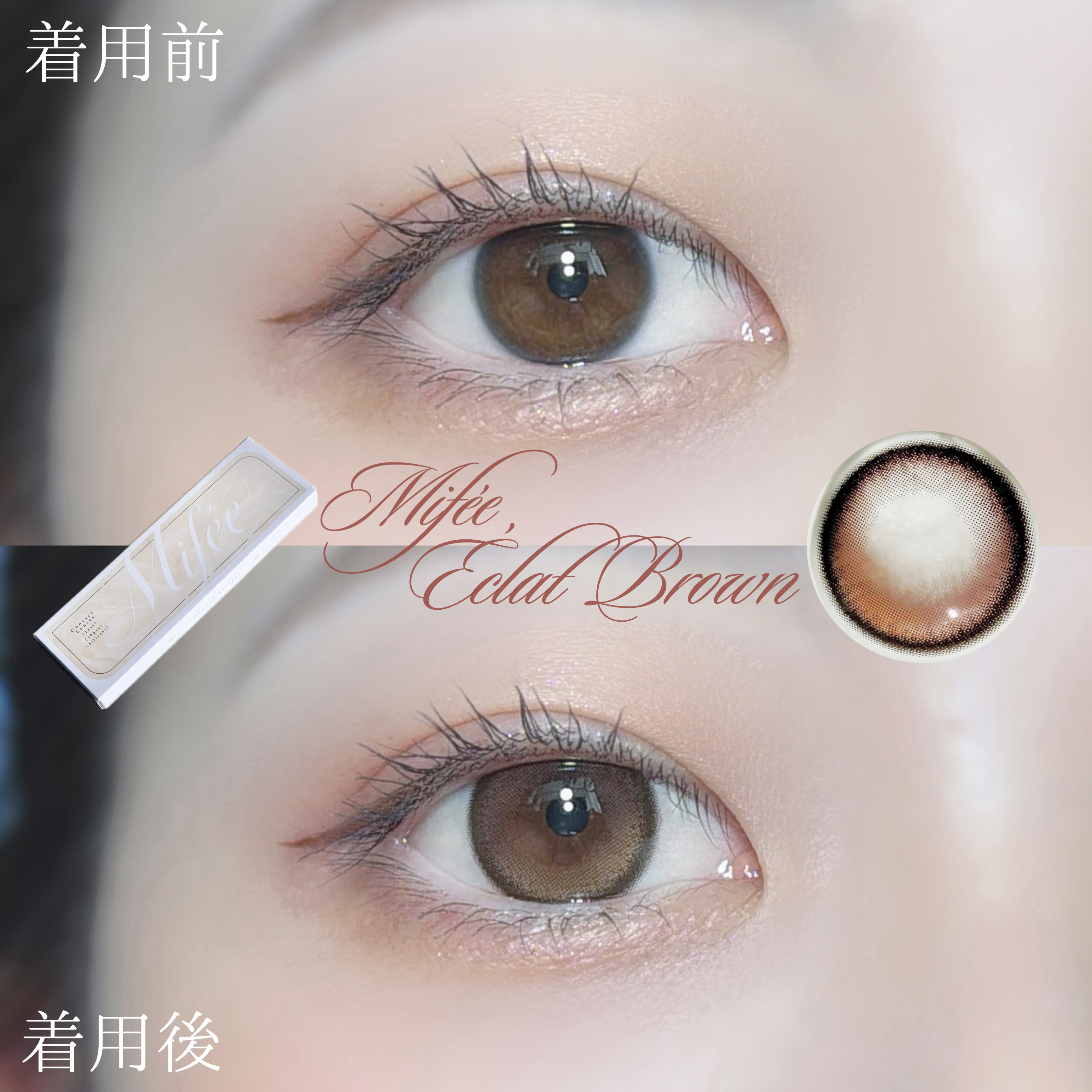 Mifée 1day/Mifée/ワンデー（１DAY）カラコンを使ったクチコミ（3枚目）