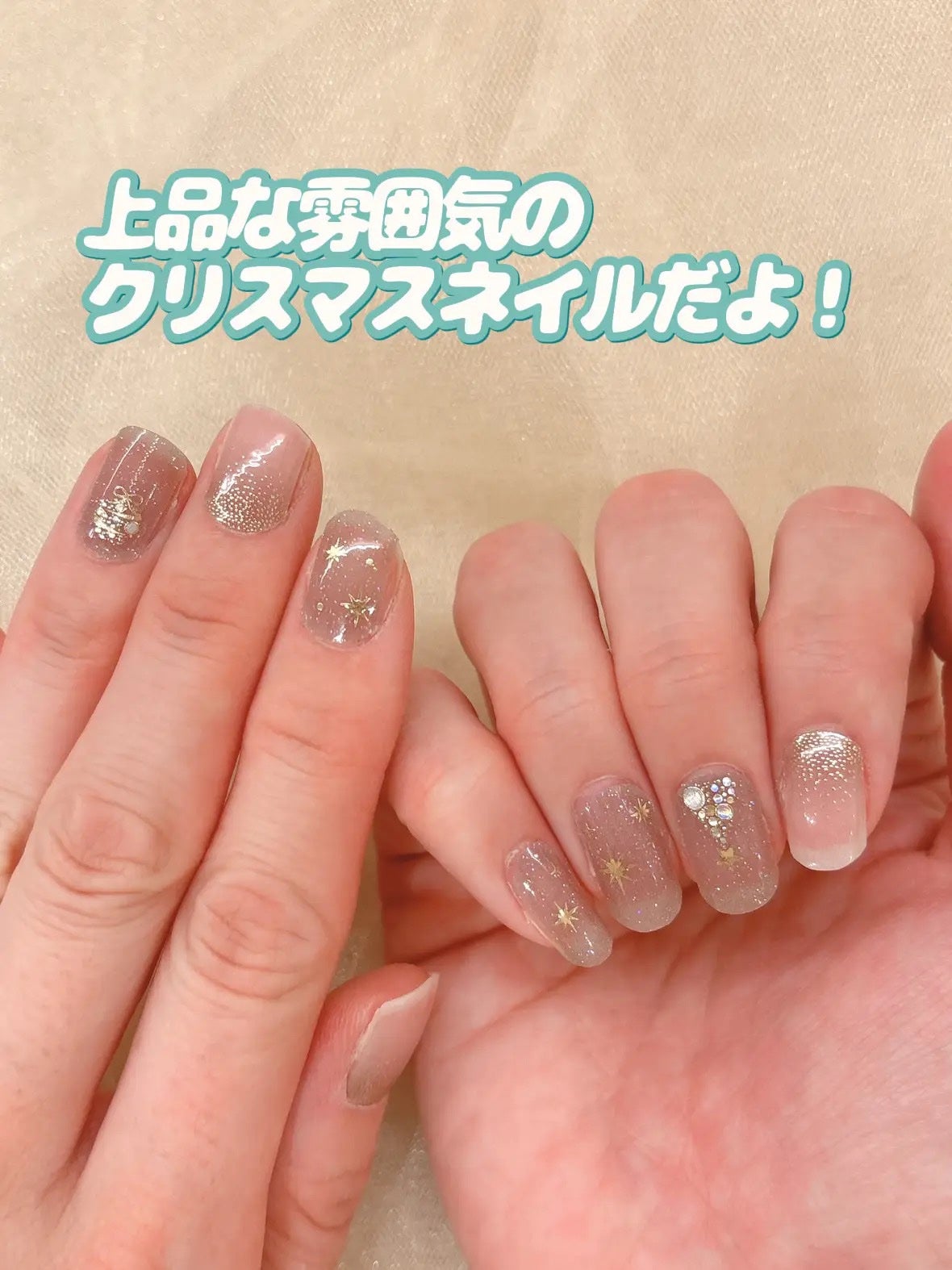 ジェルネイルシール/and U/ネイルシールを使ったクチコミ(6枚目)