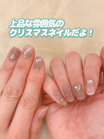 ジェルネイルシール/and U/ネイルシールを使ったクチコミ(6枚目)