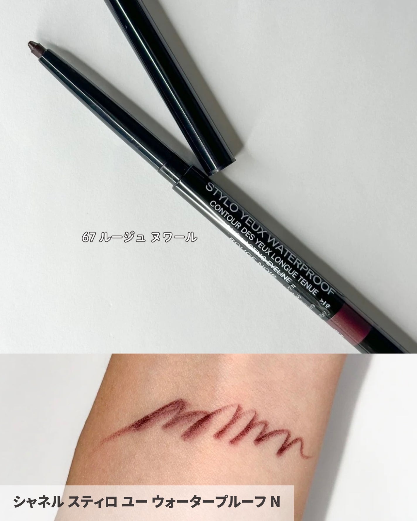 ヴェルニ/CHANEL/マニキュアを使ったクチコミ(6枚目)