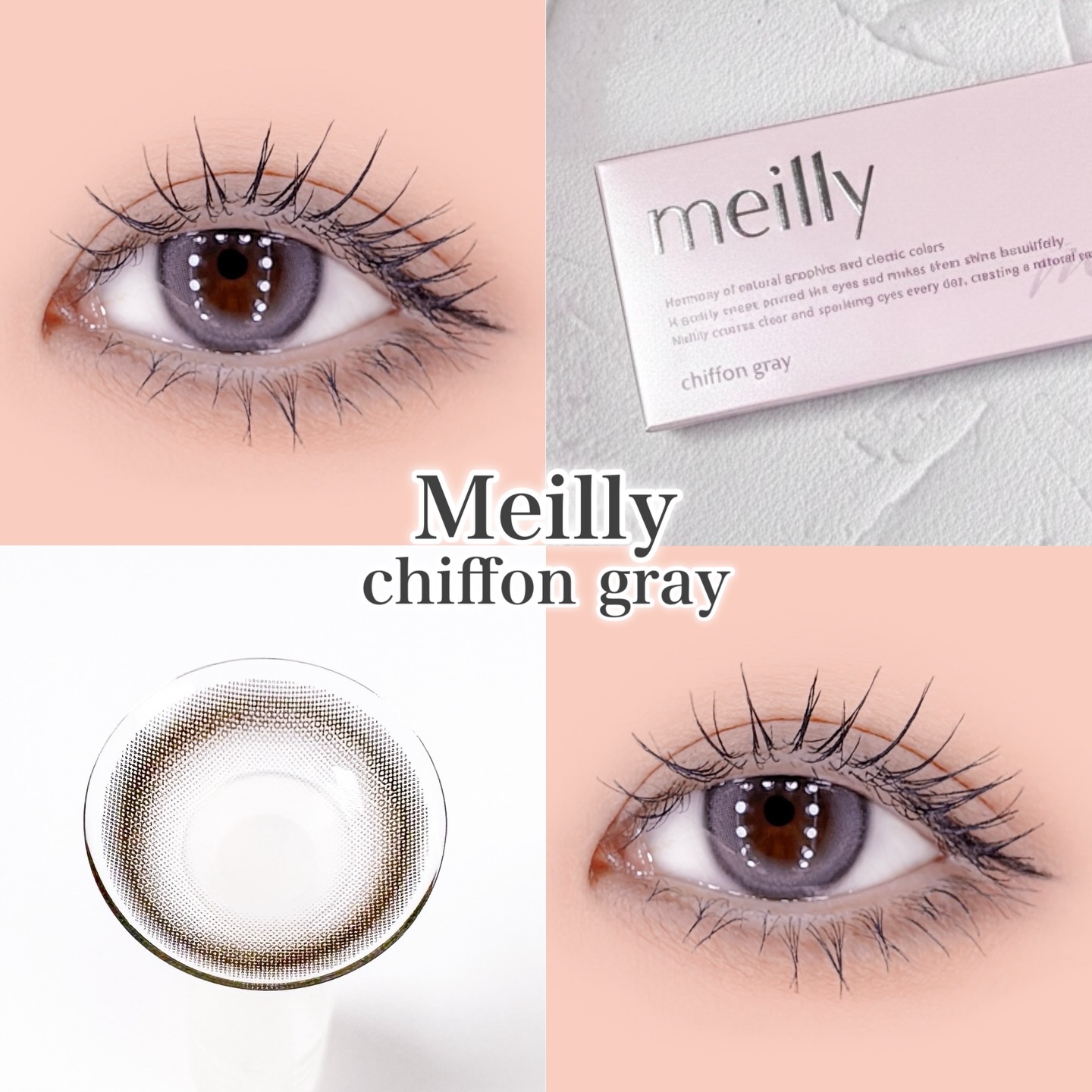 chiffon/meilly/ワンデー（１DAY）カラコンを使ったクチコミ（1枚目）