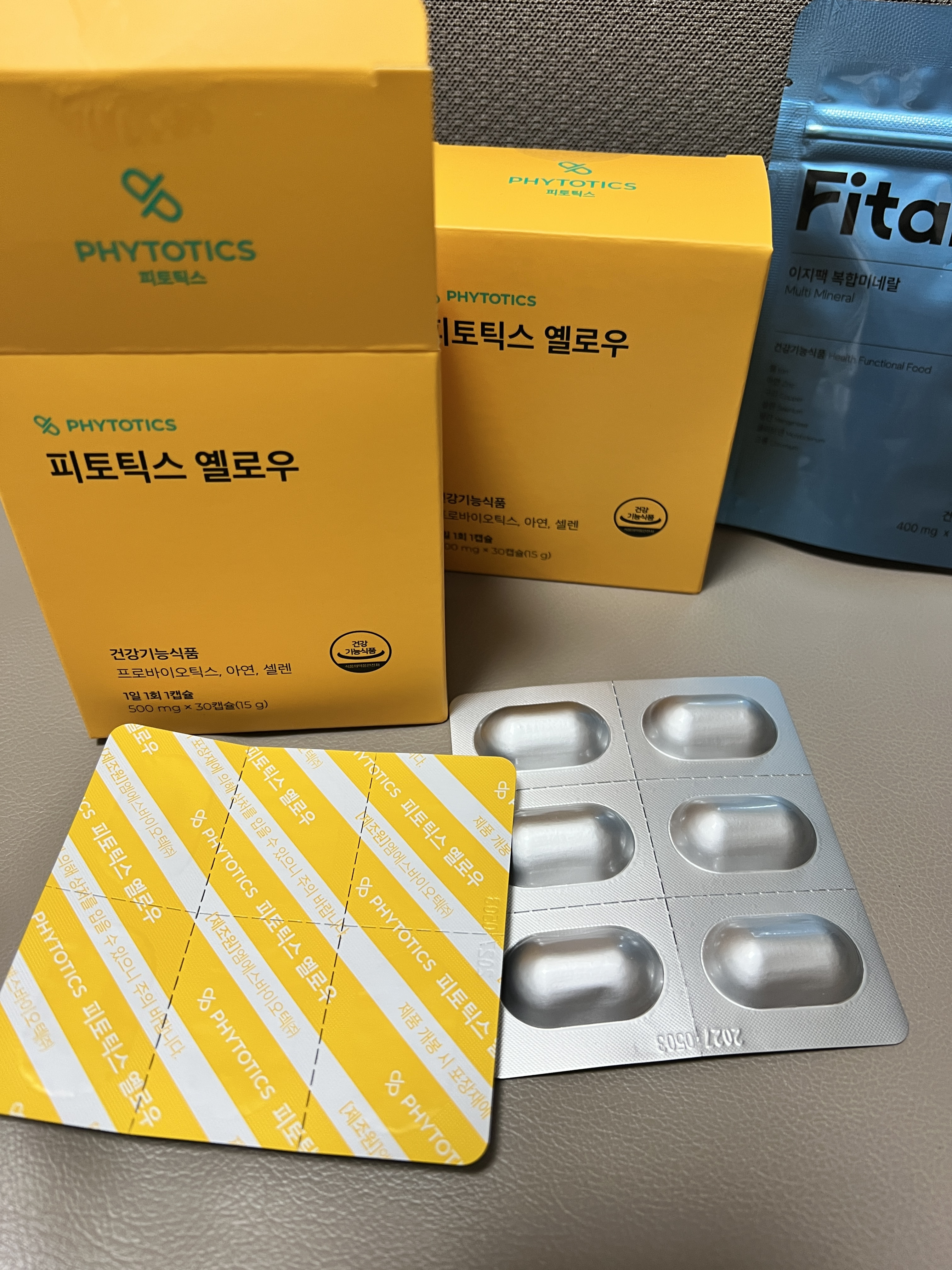 フィトティクス黄色/PHYTOTICS/美容サプリメントを使ったクチコミ（2枚目）