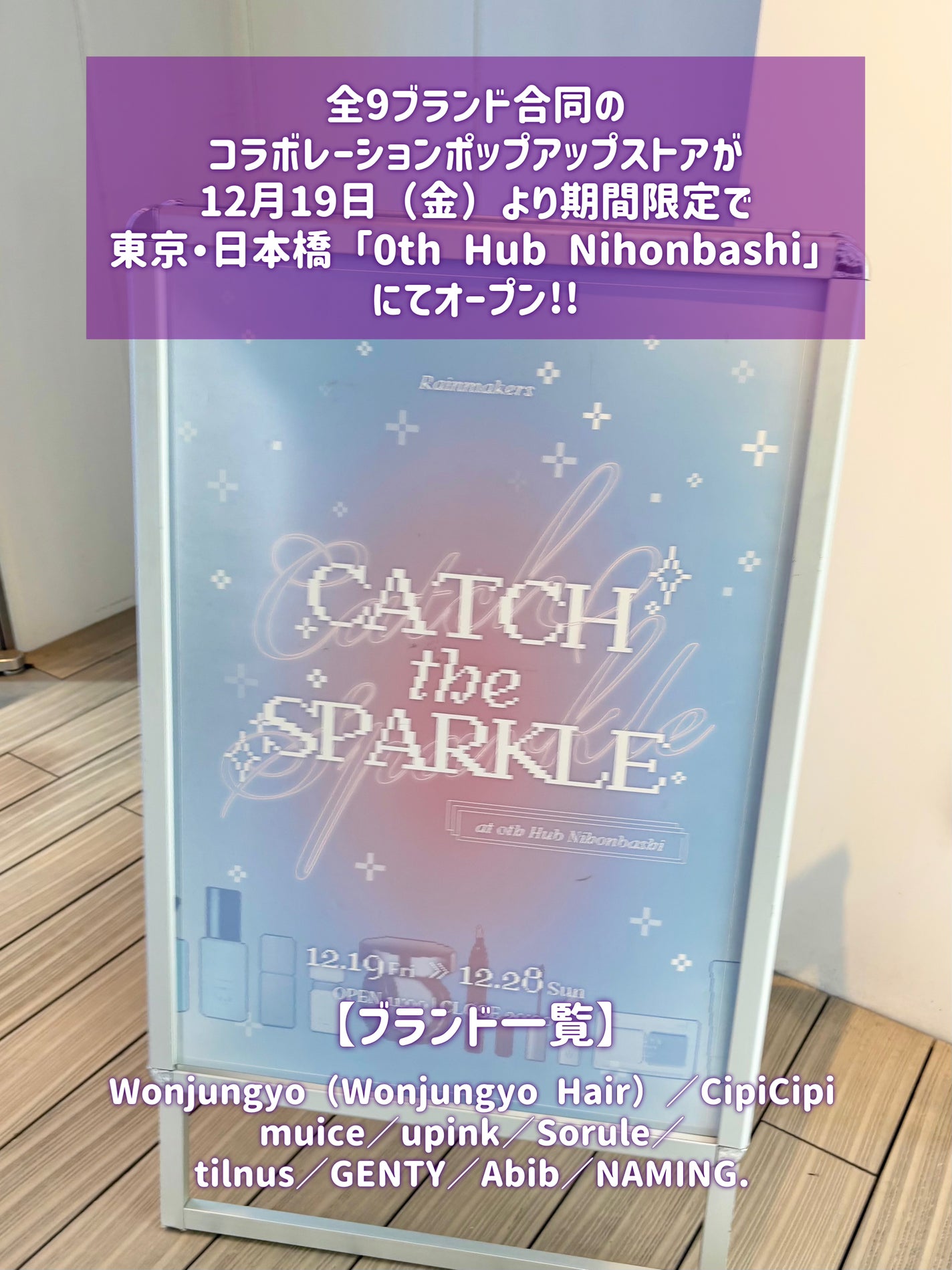 ãšãã¯ãð¯âïž on LIPS ãâ€ïžâð¥çµ¶å¯Ÿè¡ã£ãŠ!!!ã³ã¹ã¡è©°ãæŸé¡â€ïžâð¥ãé嬿ŠèŠãéå¬..ãïŒ2æç®ïŒ