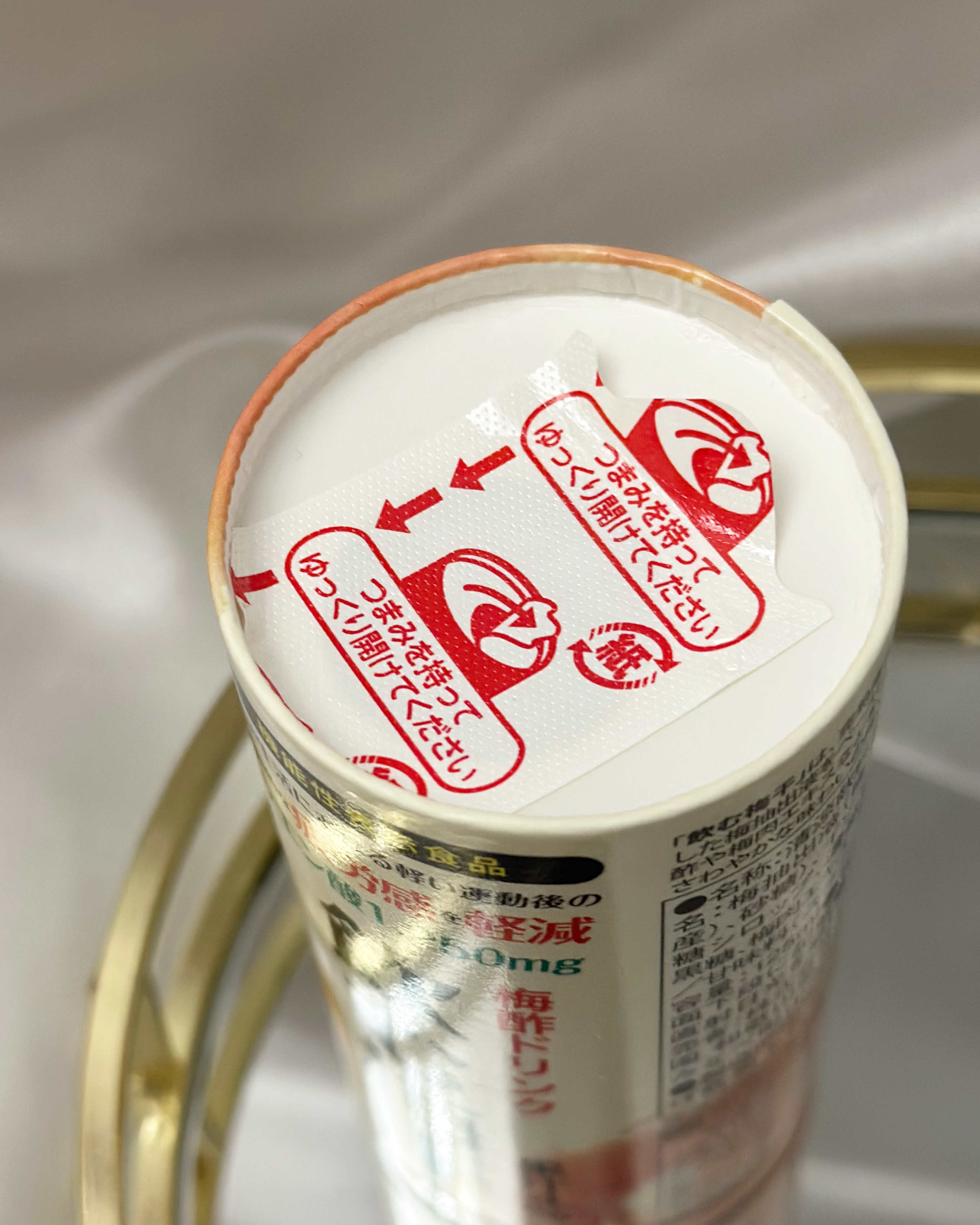 梅酢ドリンク 飲む梅干/梅翁園/その他飲むお酢を使ったクチコミ（3枚目）