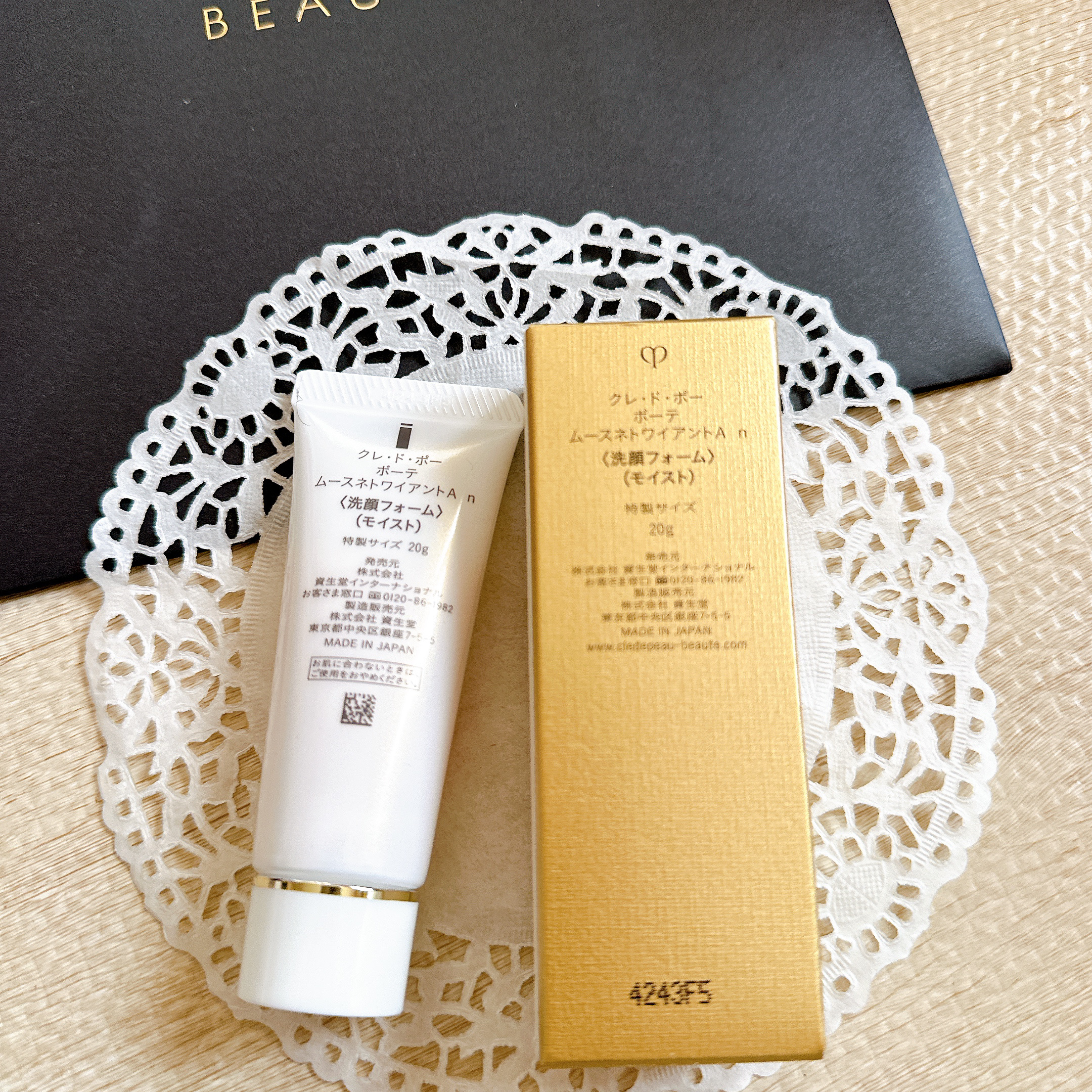 ムースネトワイアントA n/クレ・ド・ポー ボーテ/洗顔フォームを使ったクチコミ（3枚目）