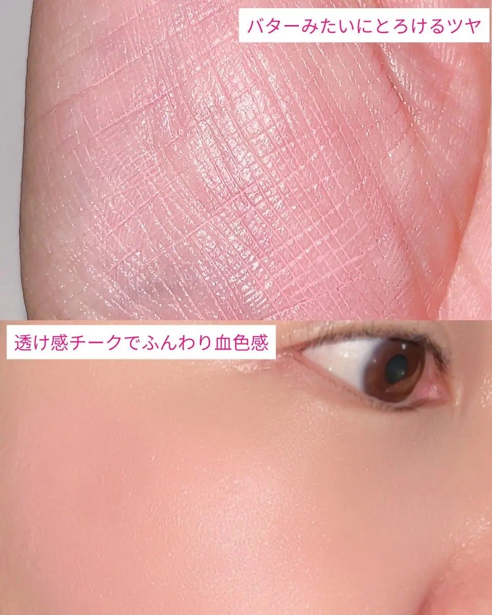 Solaris★フォロバ on LIPS 「VIDIVICI(ビディビーチ)新作ペプチドバターティントバー..」(3枚目)