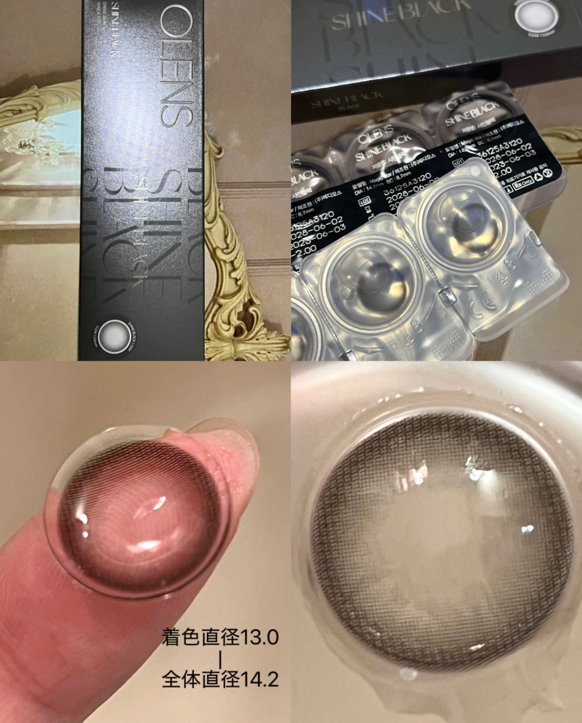 シャインブラックワンデー/POPLENS/カラーコンタクトレンズを使ったクチコミ（1枚目）