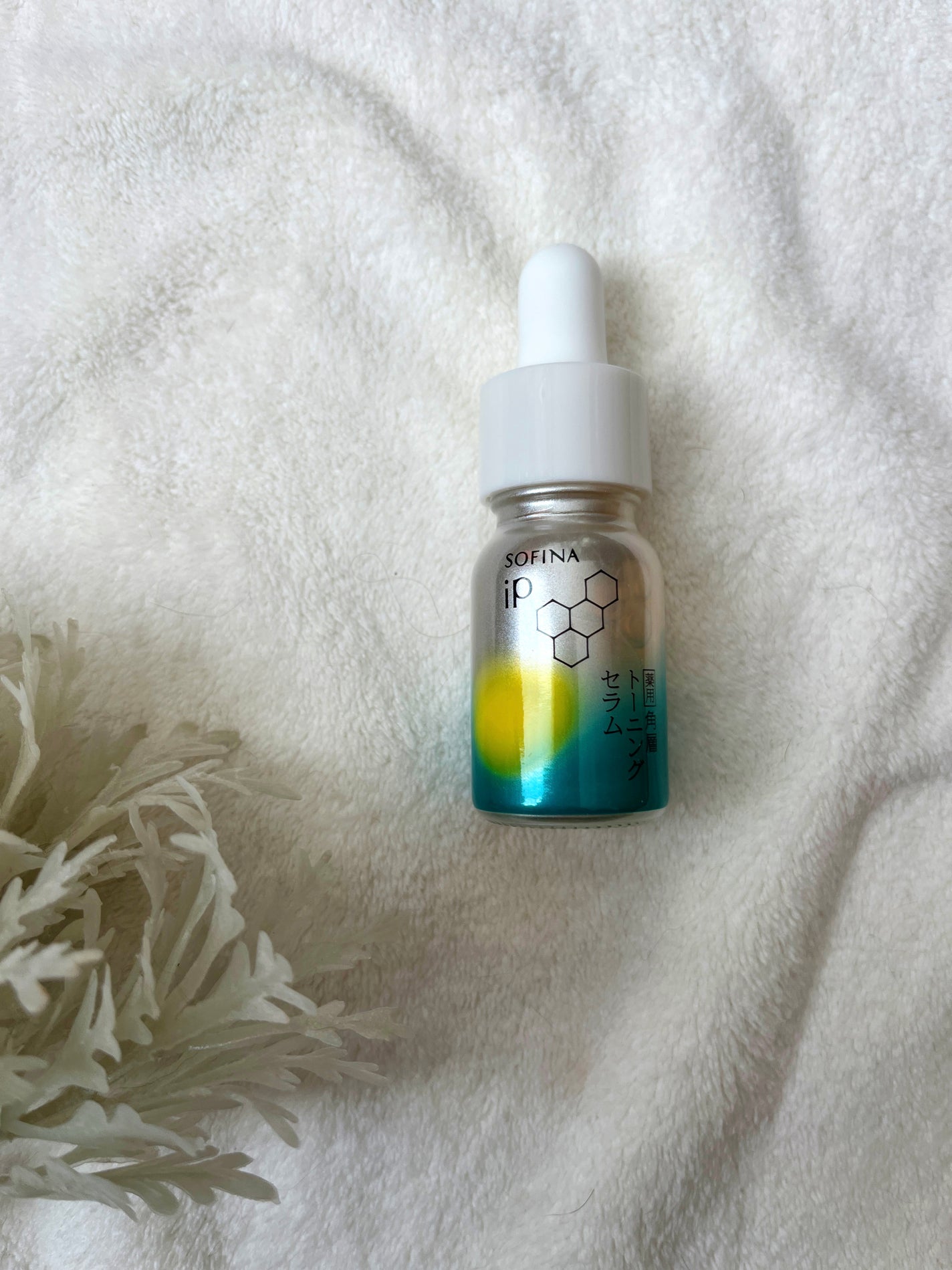 ソフィーナ iP 薬用 角層トーニングセラム/SOFINA iP/美容液を使ったクチコミ(1枚目)
