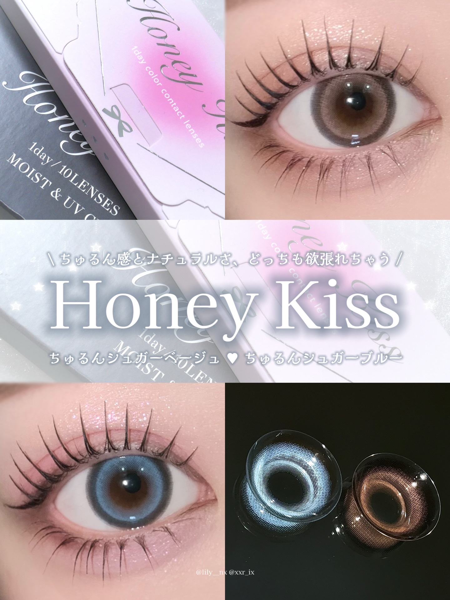 Honey kiss 1day/HoneyKiss/ワンデー（１DAY）カラコンを使ったクチコミ（1枚目）
