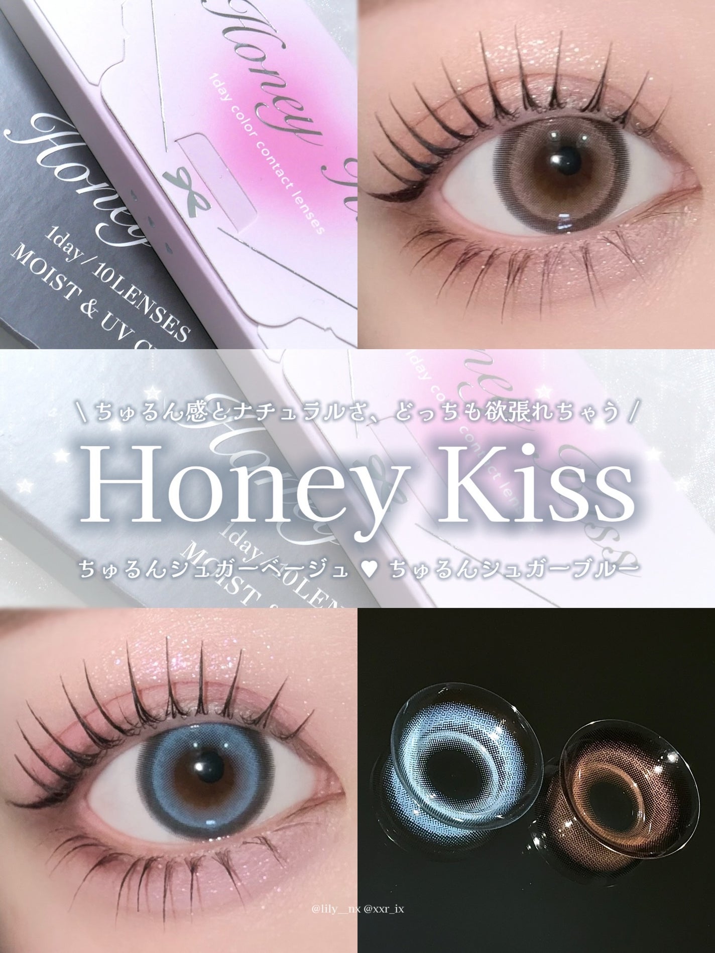 Honey kiss 1day/HoneyKiss/ワンデー(1DAY)カラコンを使ったクチコミ(1枚目)