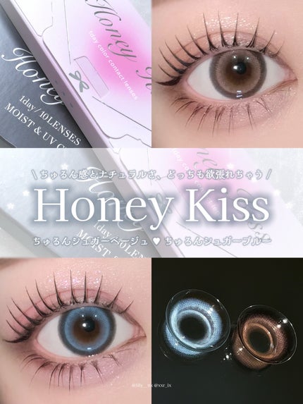 Honey kiss 1day/HoneyKiss/ワンデー(1DAY)カラコンを使ったクチコミ(1枚目)