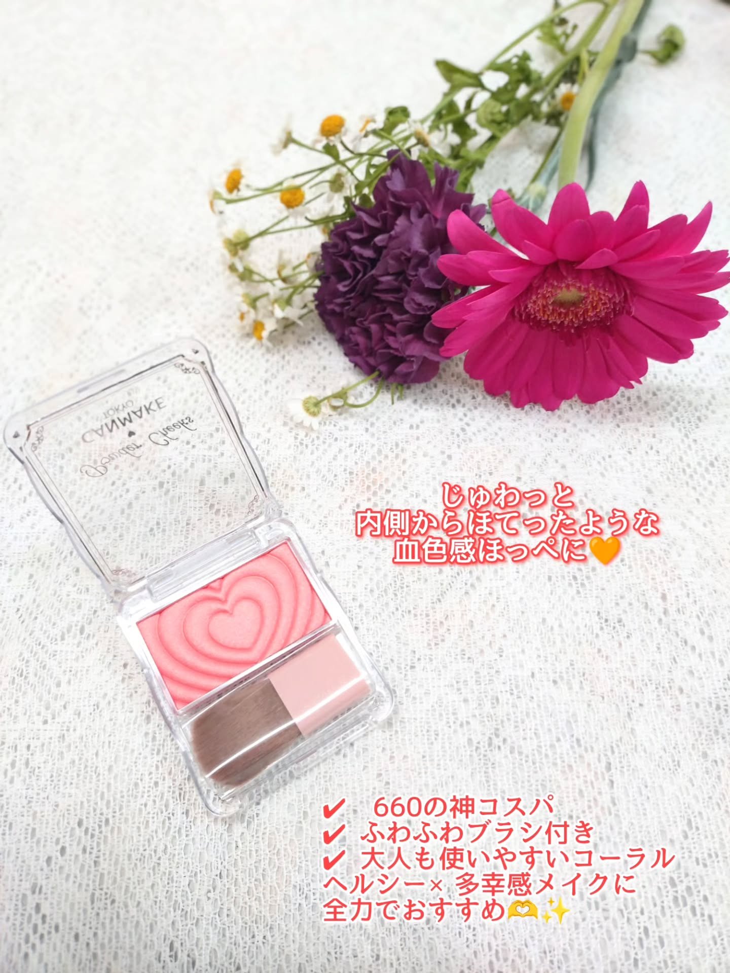 パウダーチークス/キャンメイク/パウダーチークを使ったクチコミ（2枚目）