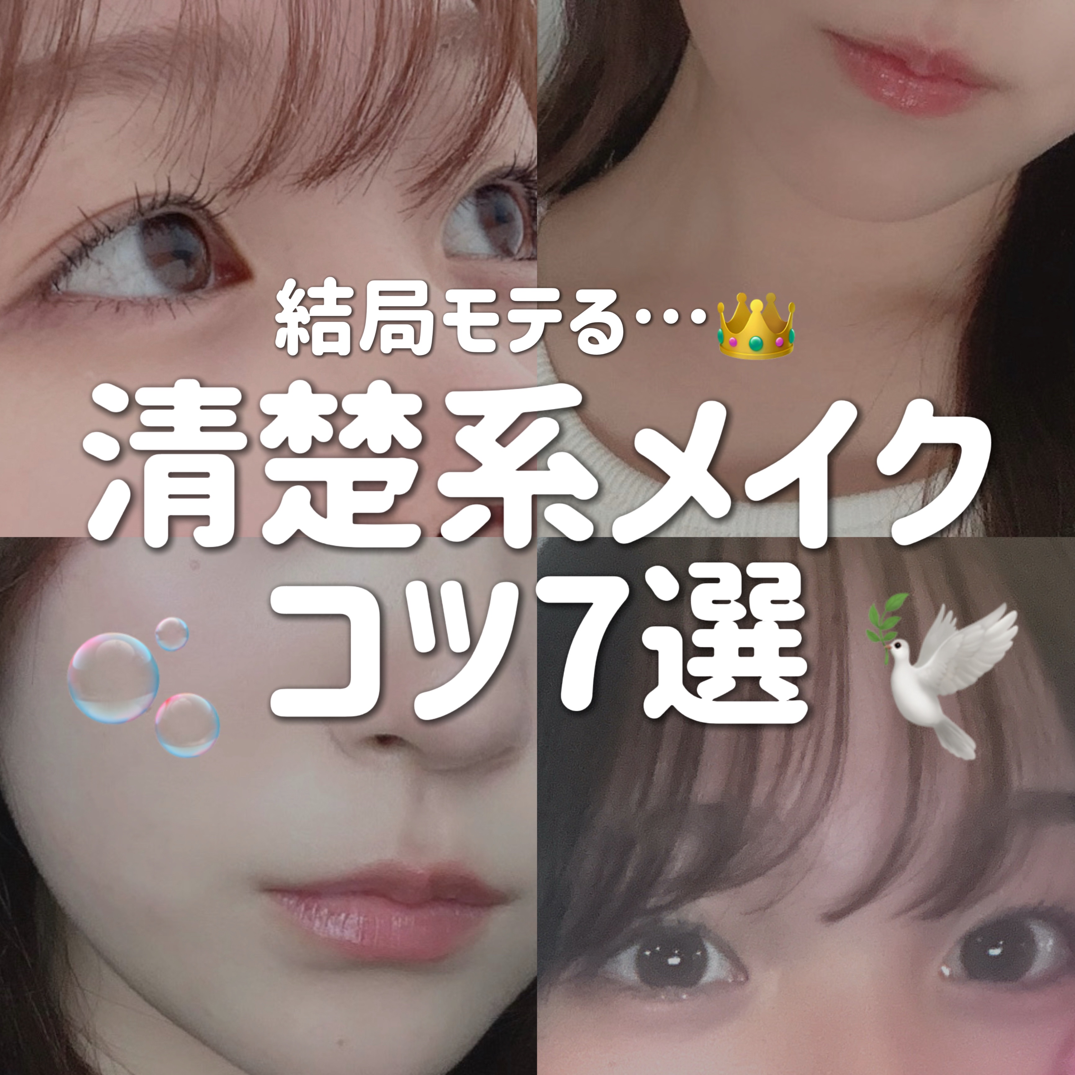 フィー 3Dボリューミンググロス/fwee/リップグロスを使ったクチコミ（1枚目）