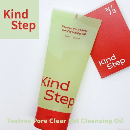 ティーツリージェルクレンジングオイル/KindStep/クレンジングジェルを使ったクチコミ(1枚目)