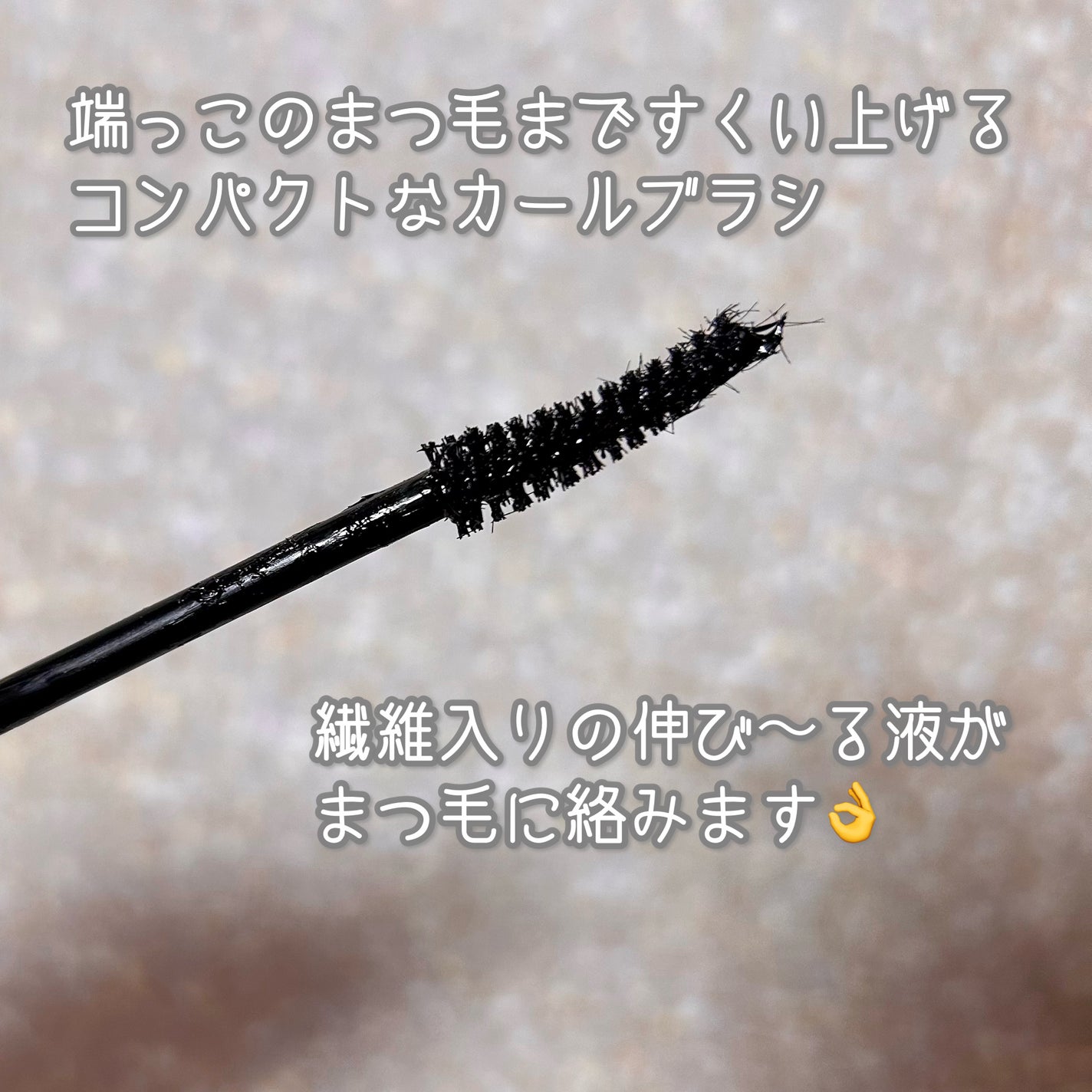 ハイパーリフトマスカラ/D-UP/マスカラを使ったクチコミ(2枚目)