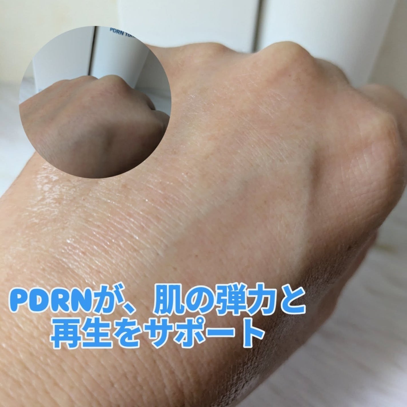 miki-nu on LIPS 「毛穴・ハリ不足に悩む方必見‼️Celladix(セラディックス..」(4枚目)