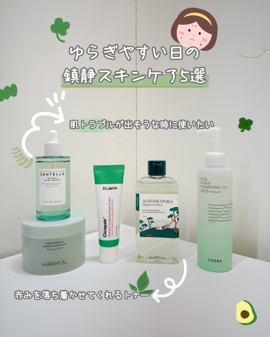 ピュアフィット シカクリアクレンジングオイル/COSRX/オイルクレンジングを使ったクチコミ（1枚目）