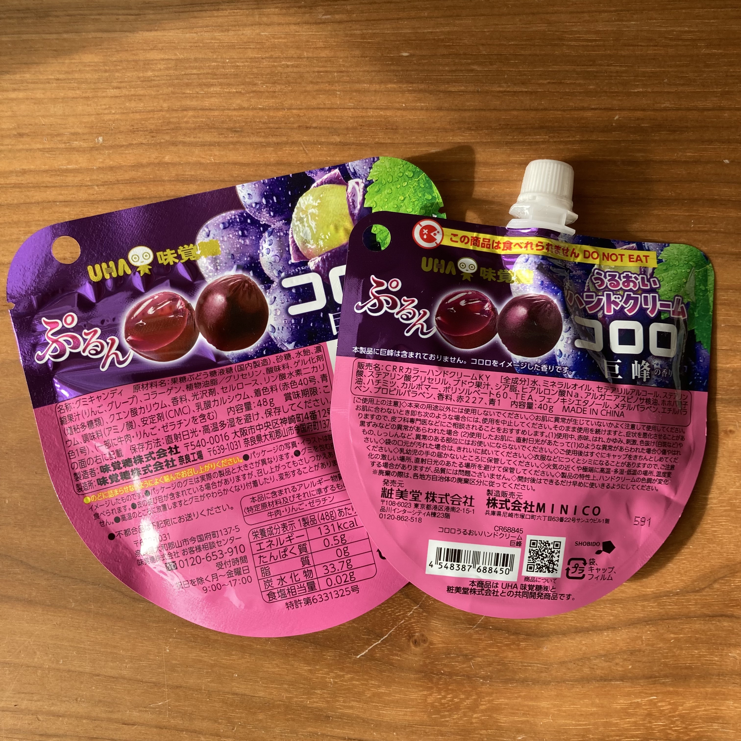 コロロうるおいハンドクリーム/SHOBIDO/ハンドクリームを使ったクチコミ（2枚目）