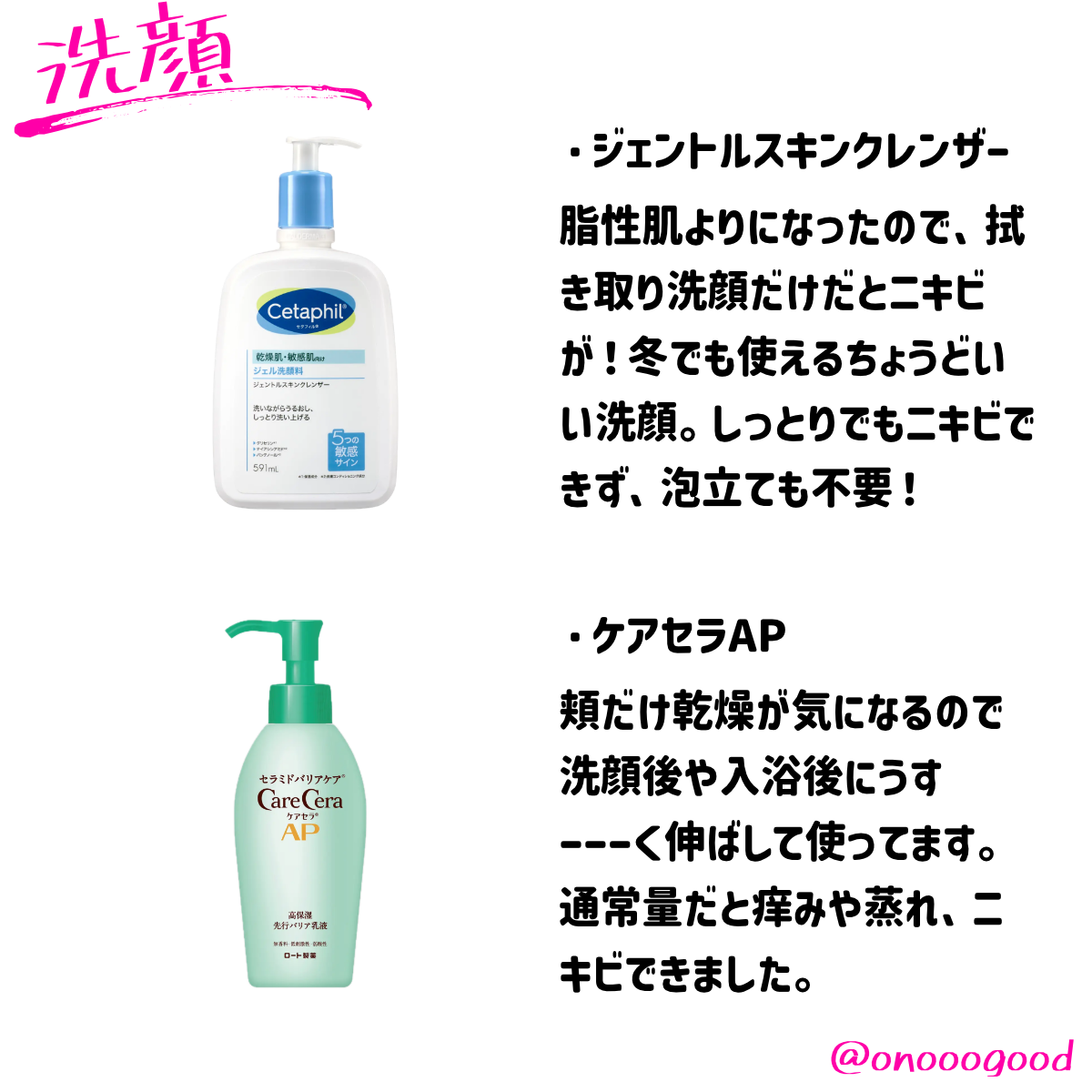 ディープモイスチャースプレー/キュレル/ミスト状化粧水を使ったクチコミ(5枚目)