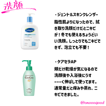 ディープモイスチャースプレー/キュレル/ミスト状化粧水を使ったクチコミ(5枚目)