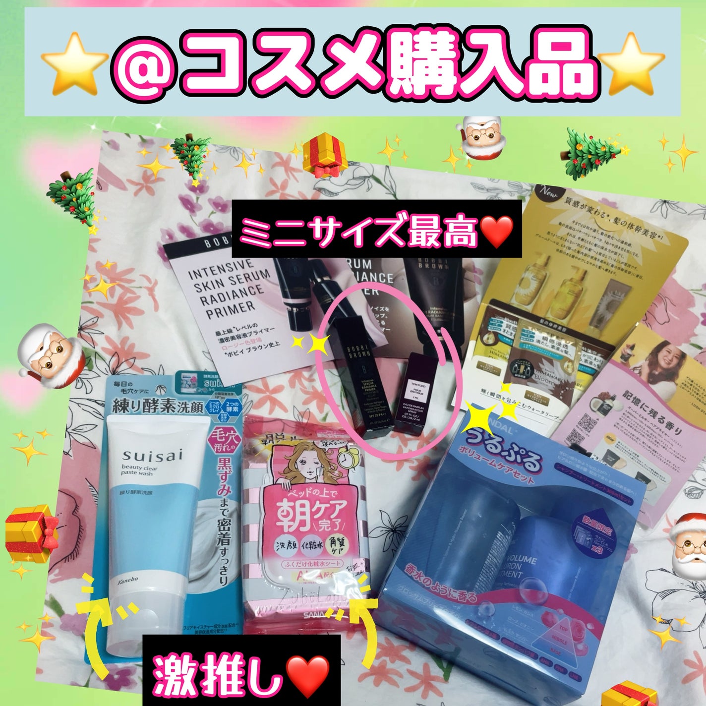 朝用ふき取り化粧水シート/ズボラボ/拭き取り化粧水を使ったクチコミ(1枚目)