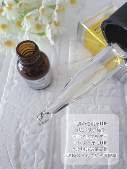 VITATECT PureVC Max Serum/LIALUSTER/美容液を使ったクチコミ(3枚目)