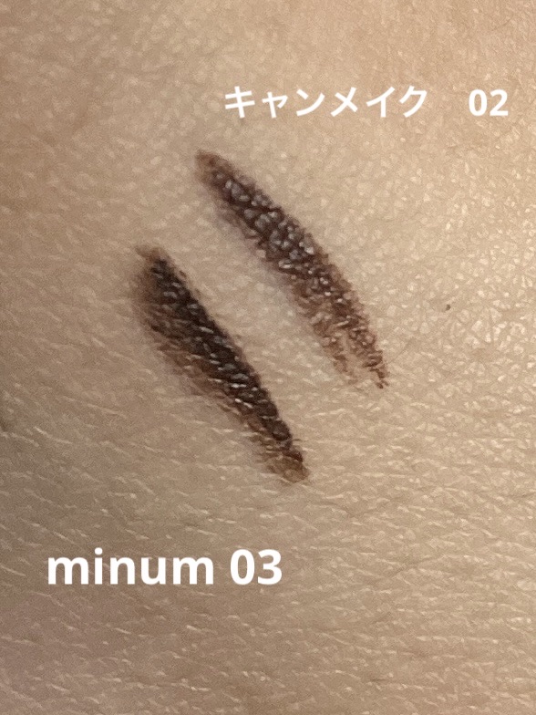 ブラッシュクリームライナー/minum/ペンシルアイライナーを使ったクチコミ（2枚目）