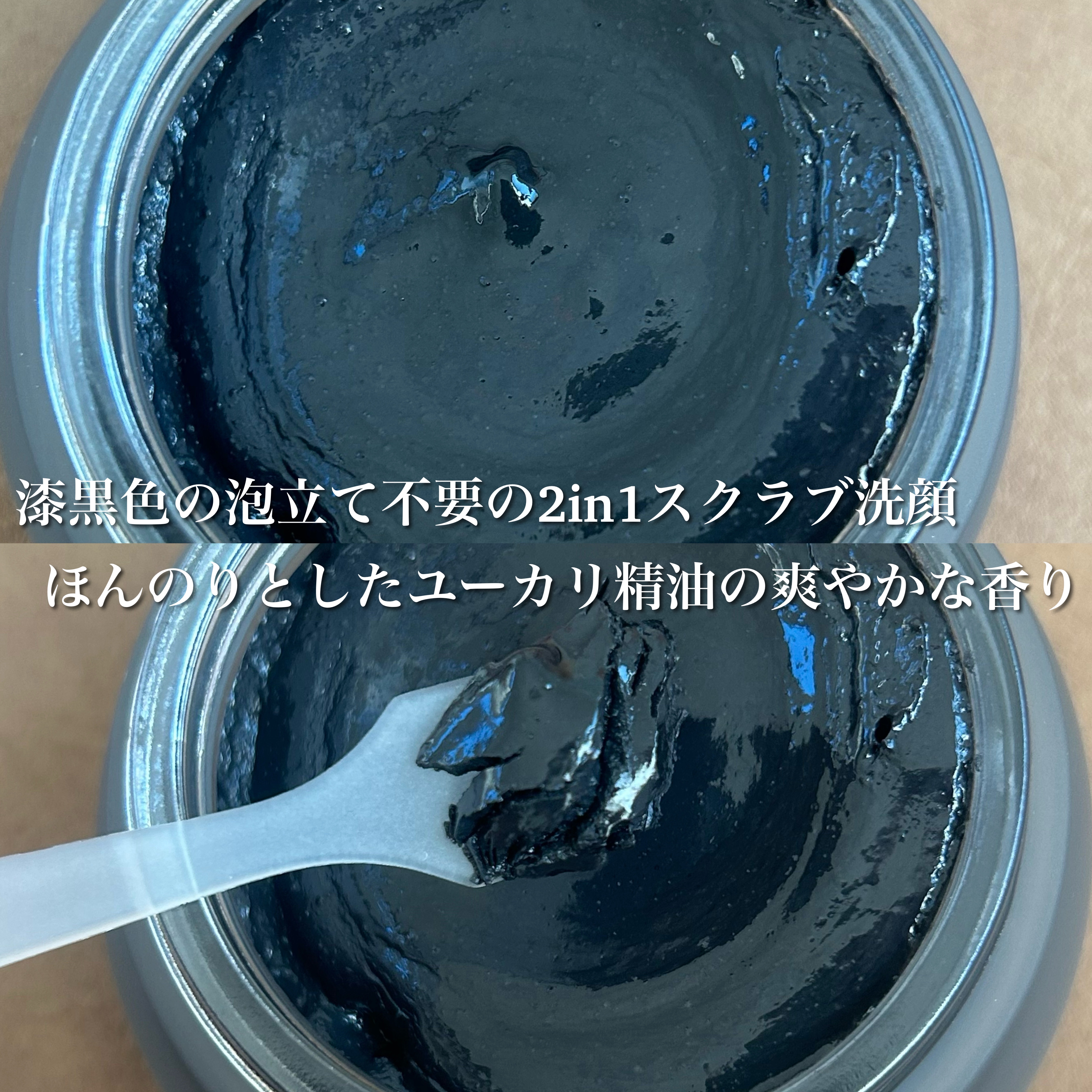 フェイスポリッシャー クラリファイング /SABON/スクラブ・ゴマージュを使ったクチコミ（3枚目）