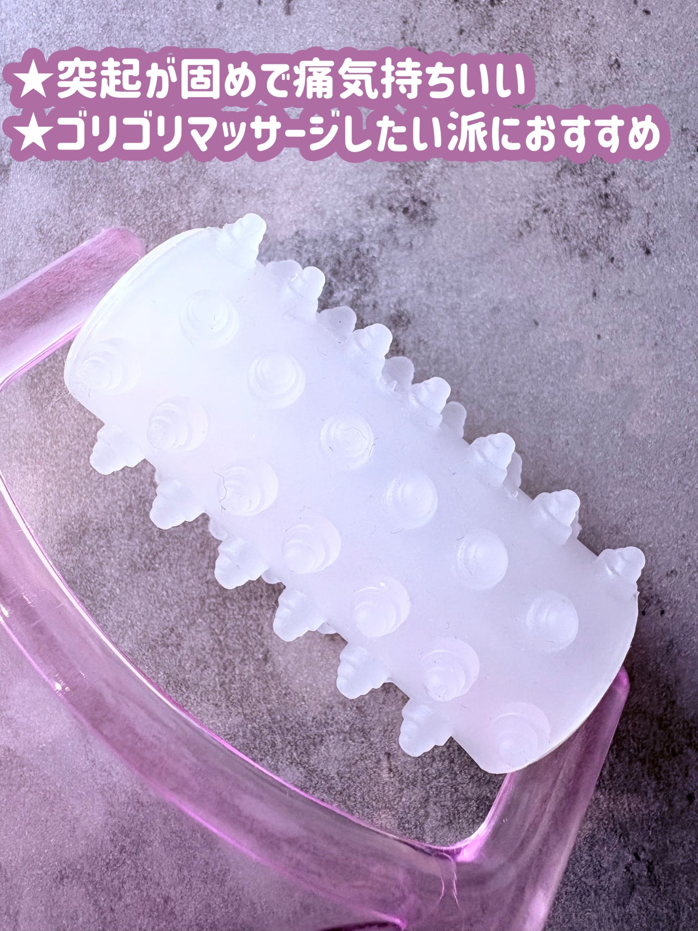 ボディローラー/セリア/ボディローラーを使ったクチコミ(2枚目)