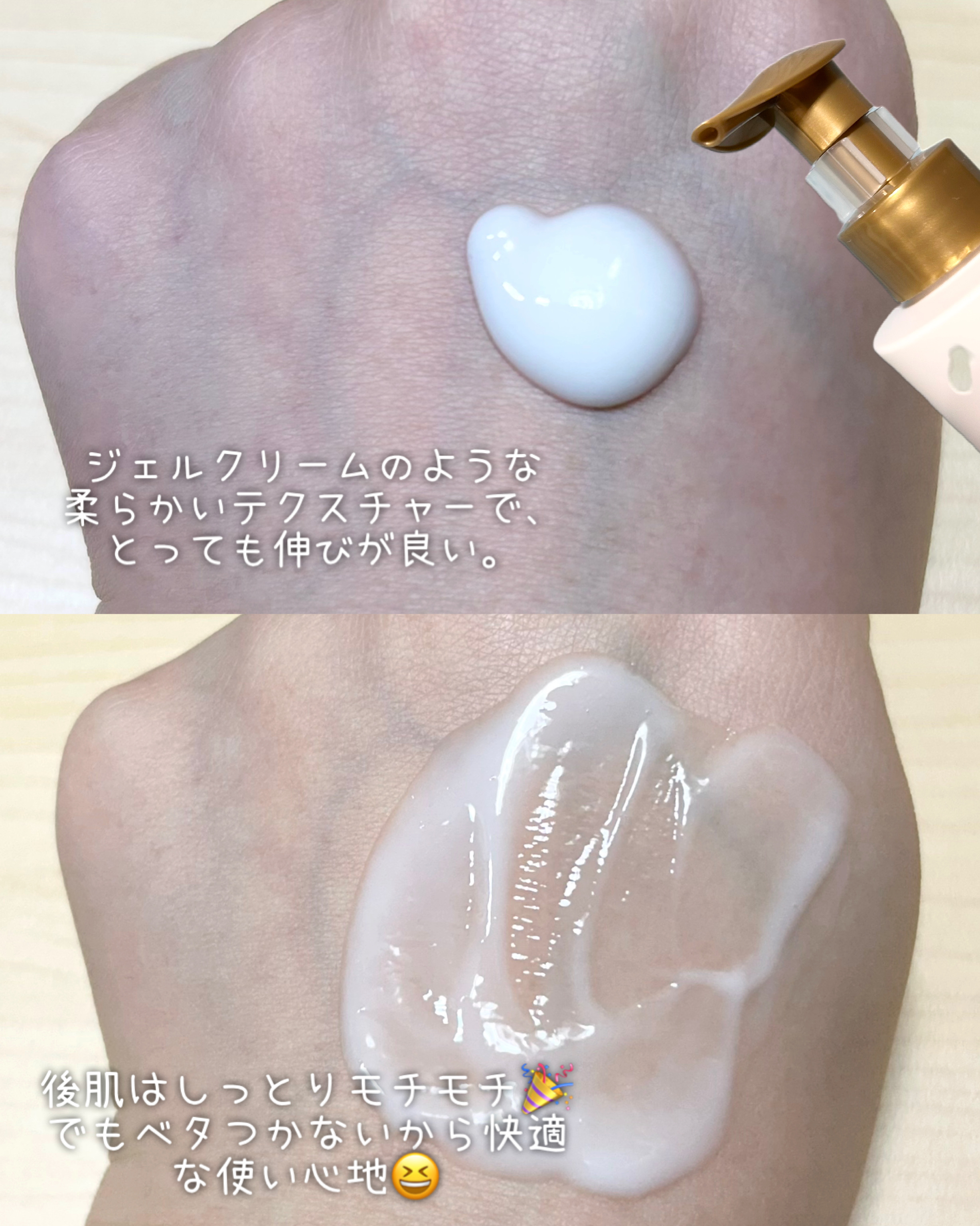 を使ったクチコミ（2枚目）