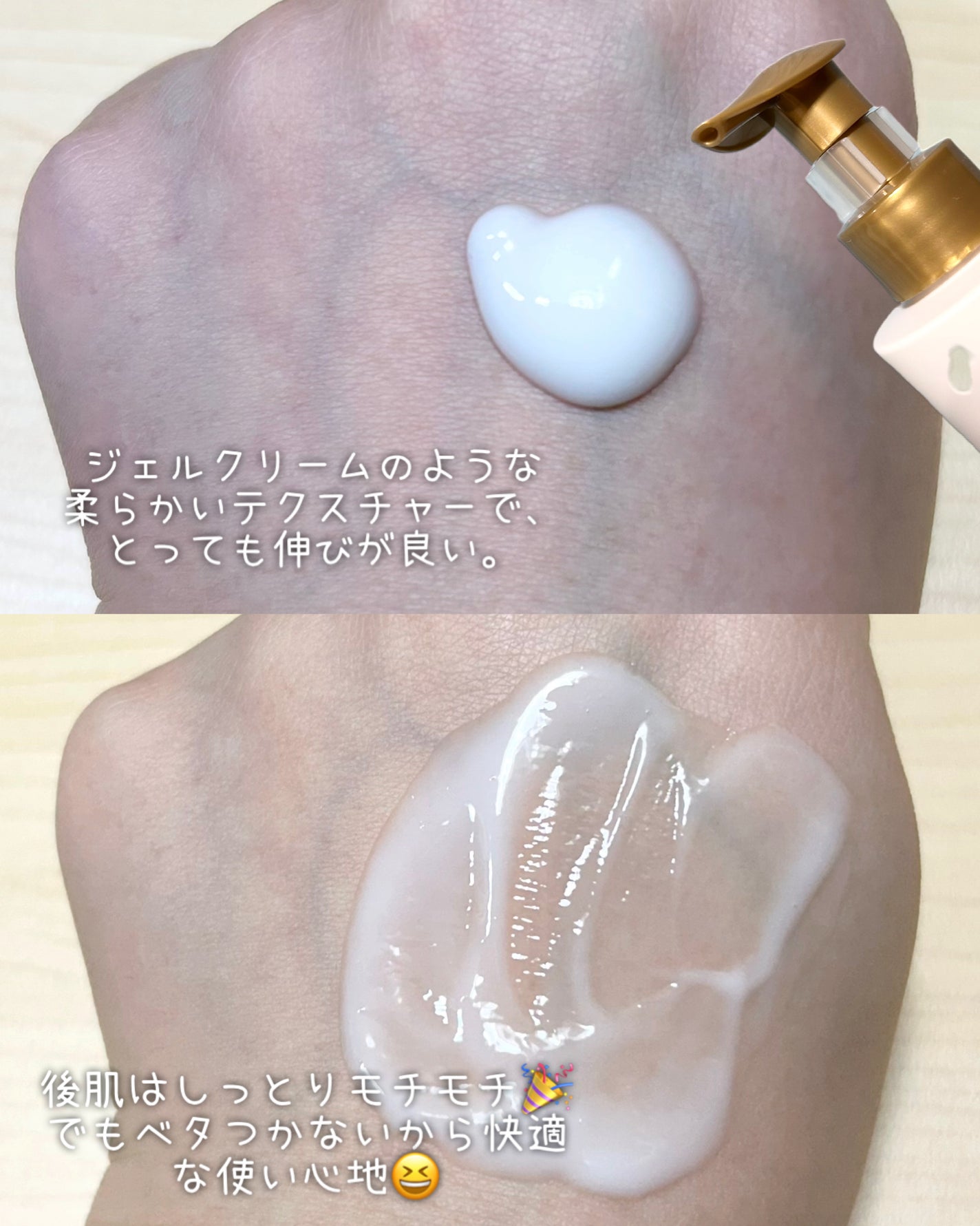 ポロ(nozです) on LIPS 「❤︎DressStory/ふわもち白玉クリーム200g<リッチ..」(2枚目)