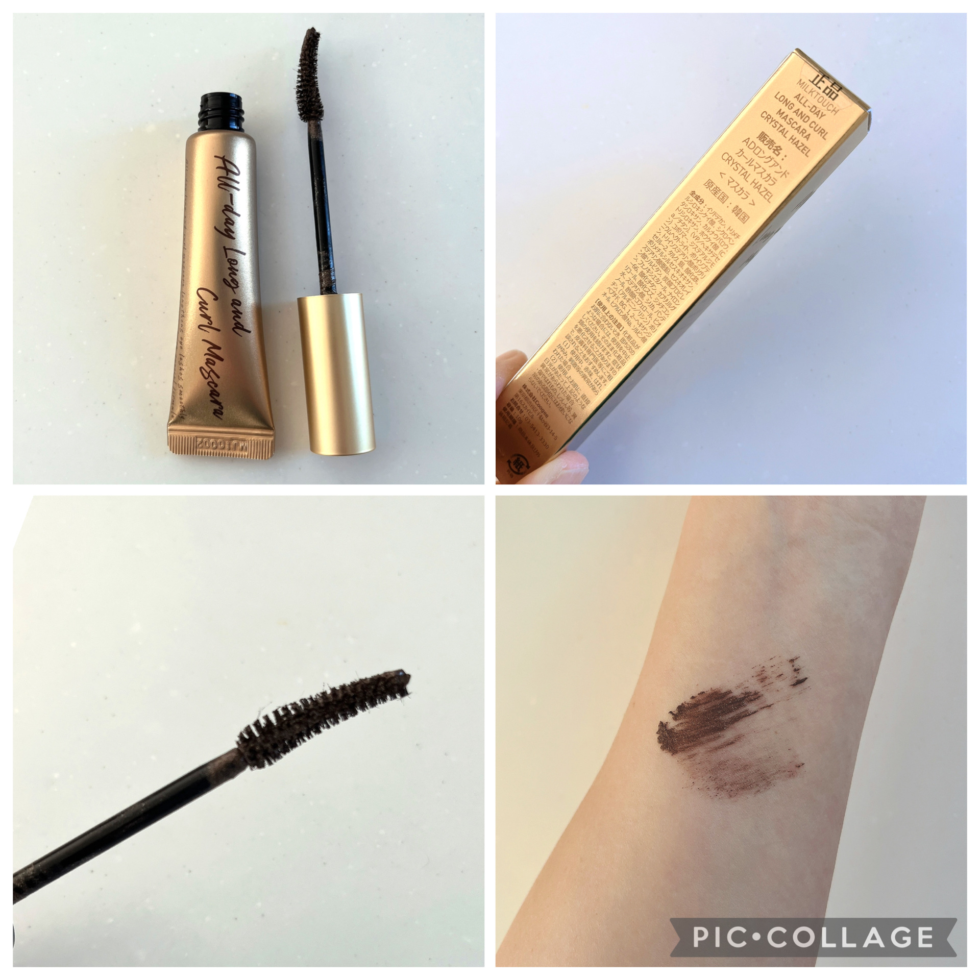 オールデイ ロング アンド カール マスカラ/Milk Touch/マスカラを使ったクチコミ（2枚目）
