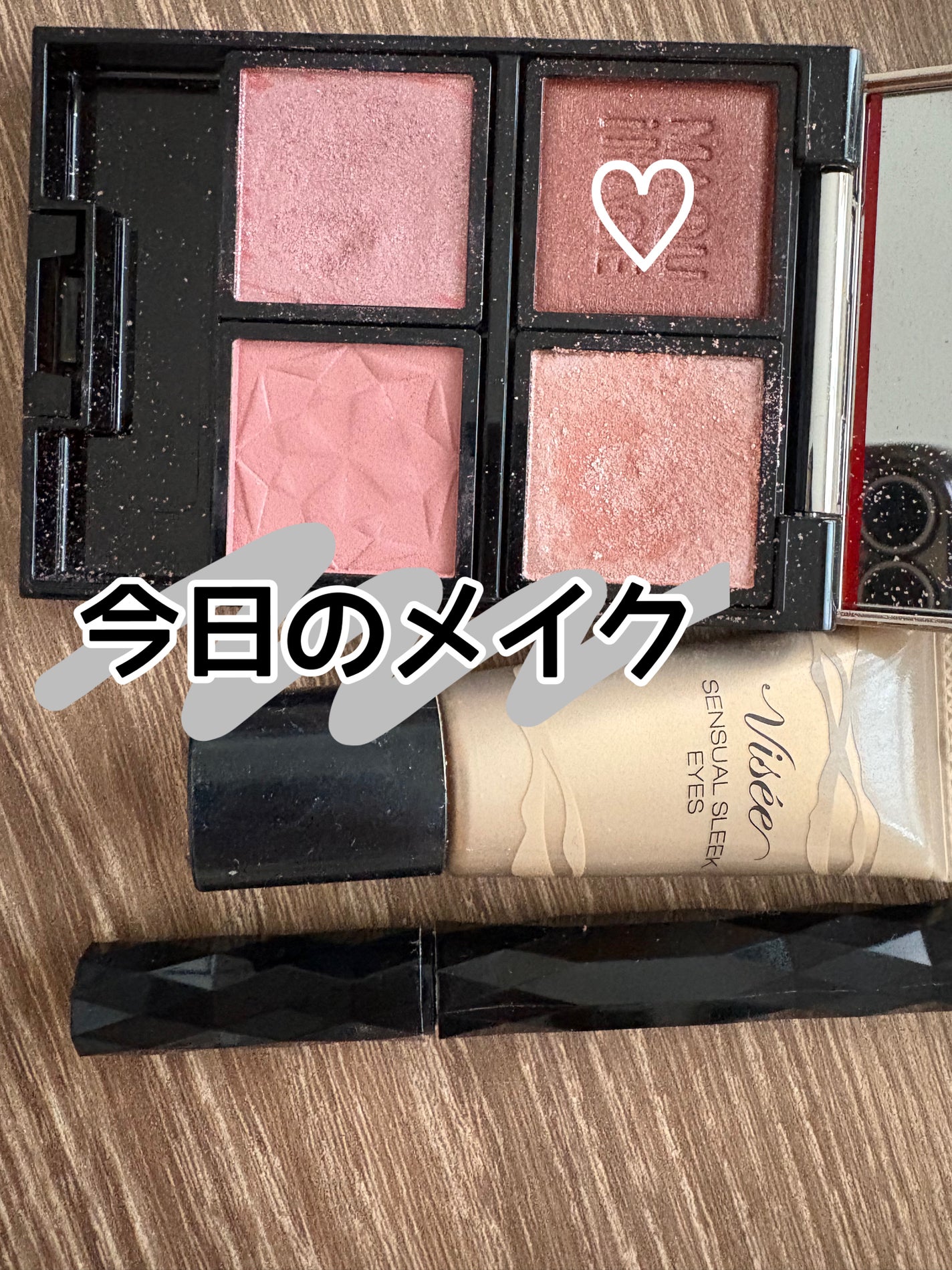 センシュアルスリーク アイズ/Visée/リキッドアイシャドウを使ったクチコミ(1枚目)