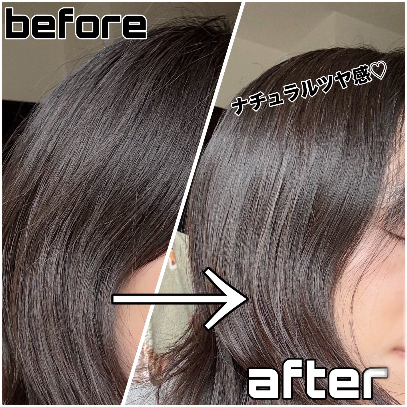 ミルクプロテインインテンシブヘアオイル/odiD/ヘアオイルを使ったクチコミ(4枚目)