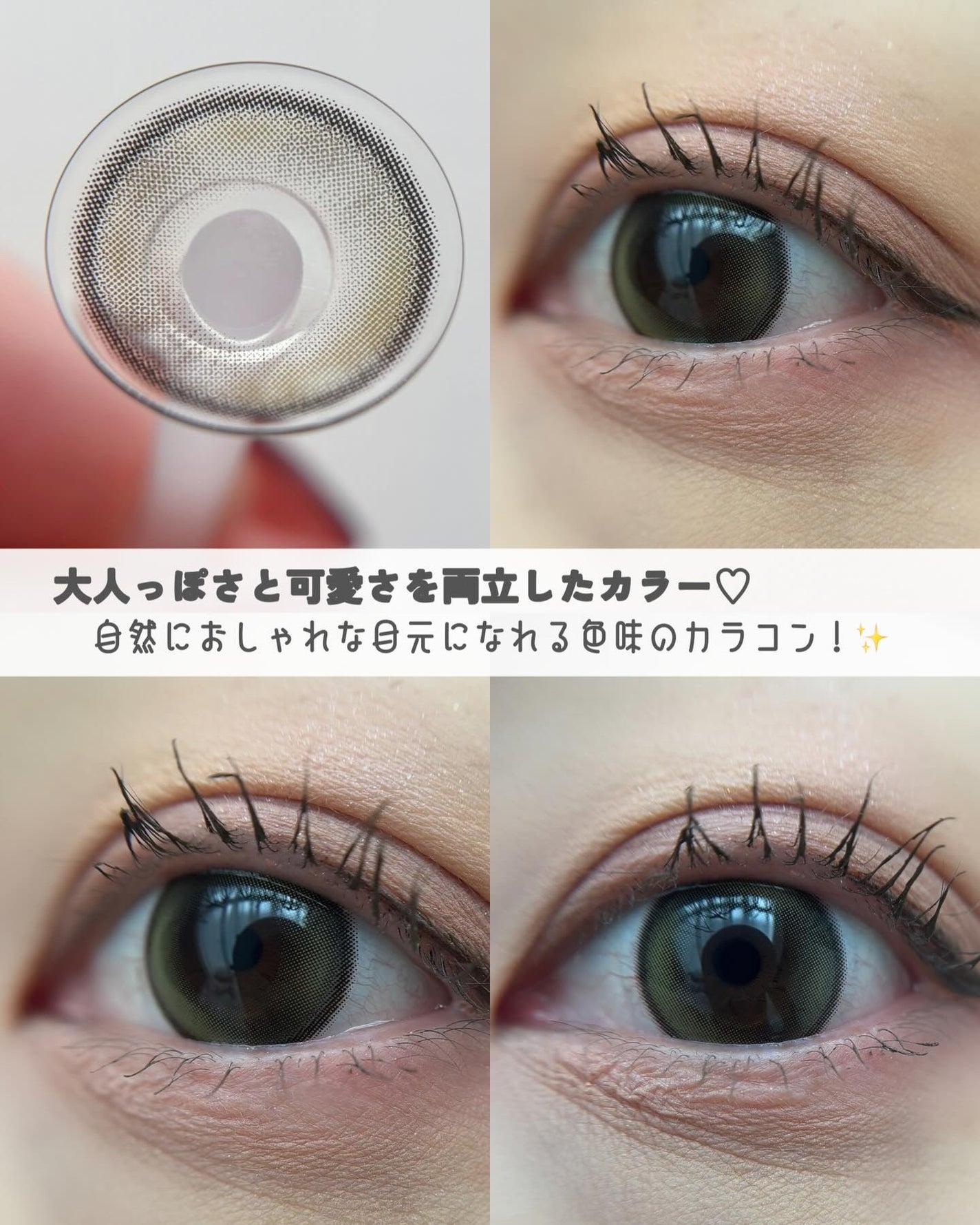 lunar/meilly/ワンデー(1DAY)カラコンを使ったクチコミ(4枚目)