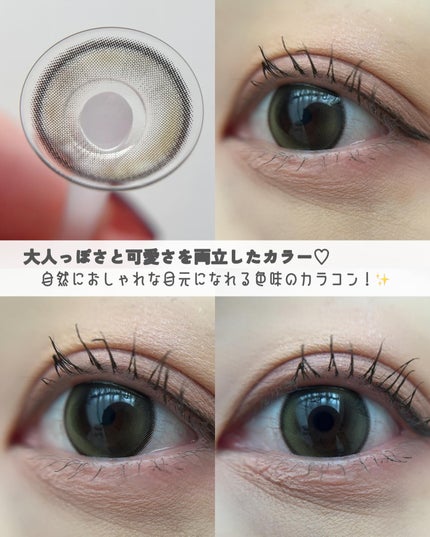 lunar/meilly/ワンデー(1DAY)カラコンを使ったクチコミ(4枚目)