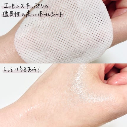 セラ ヒアルロニック ポーズ クーリングパッド/i’m unau/トナーパッドを使ったクチコミ(5枚目)