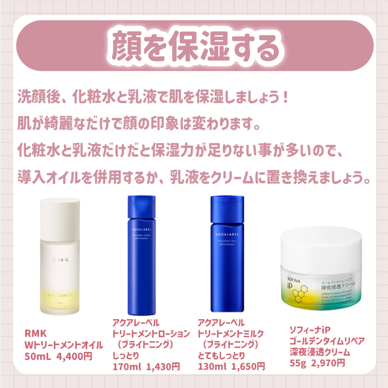 オージュア アクアヴィア セラム/オージュア/ヘアオイルを使ったクチコミ（3枚目）