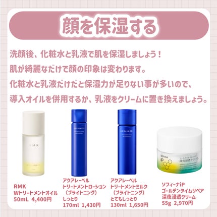 オージュア アクアヴィア セラム/オージュア/ヘアオイルを使ったクチコミ(3枚目)