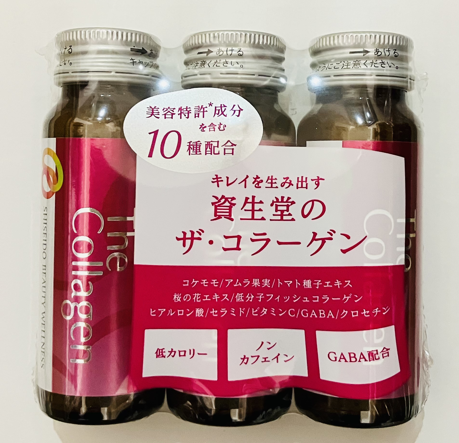 ザ・コラーゲン　＜ドリンク＞ /ザ・コラーゲン/美容ドリンクを使ったクチコミ（1枚目）