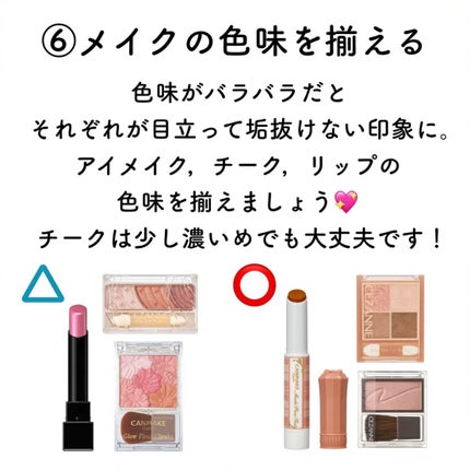 スキニーリッチシャドウ/excel/アイシャドウパレットを使ったクチコミ(8枚目)