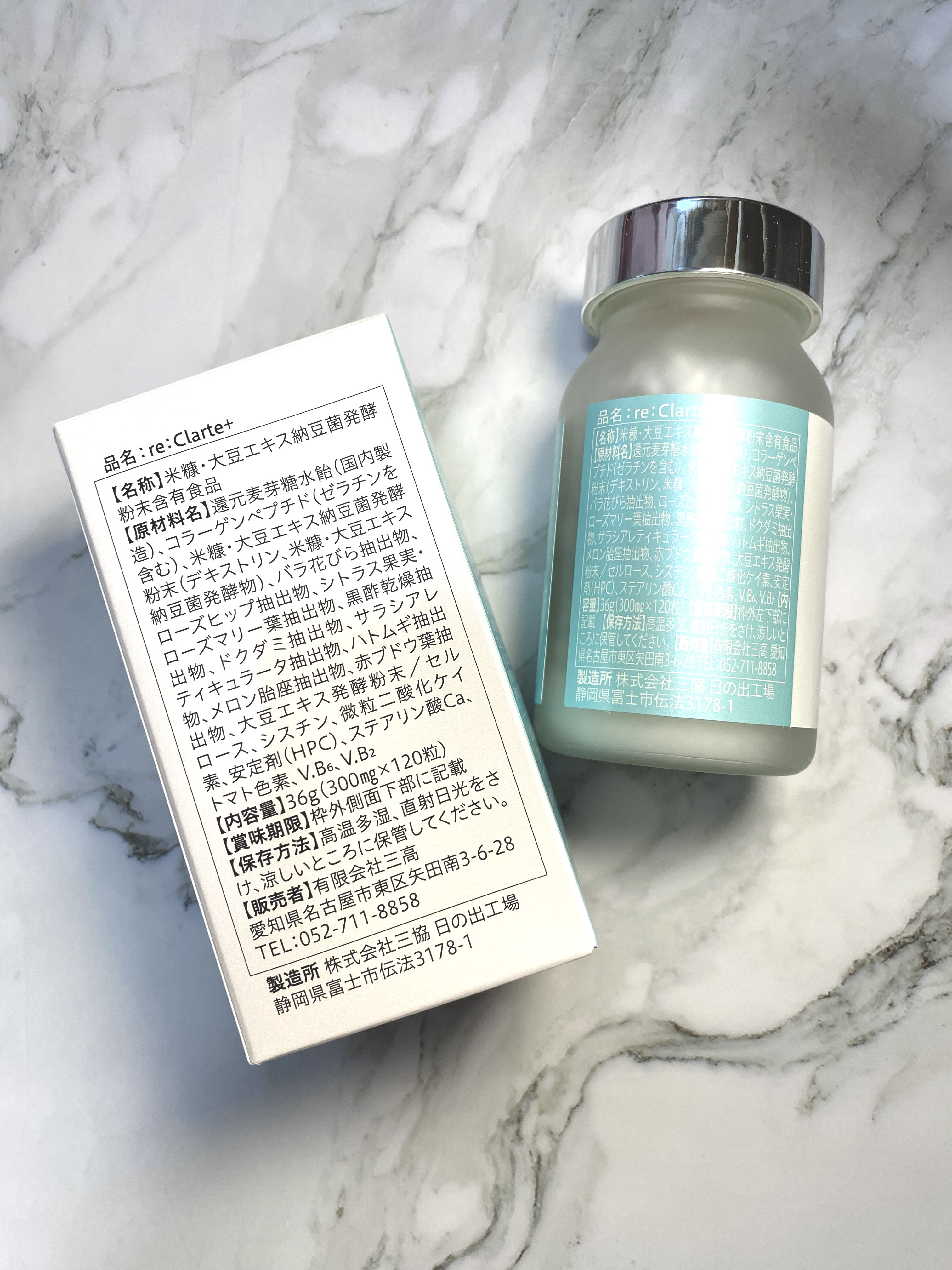 リクラルテプラス/MITAKA/美容サプリメントを使ったクチコミ（3枚目）