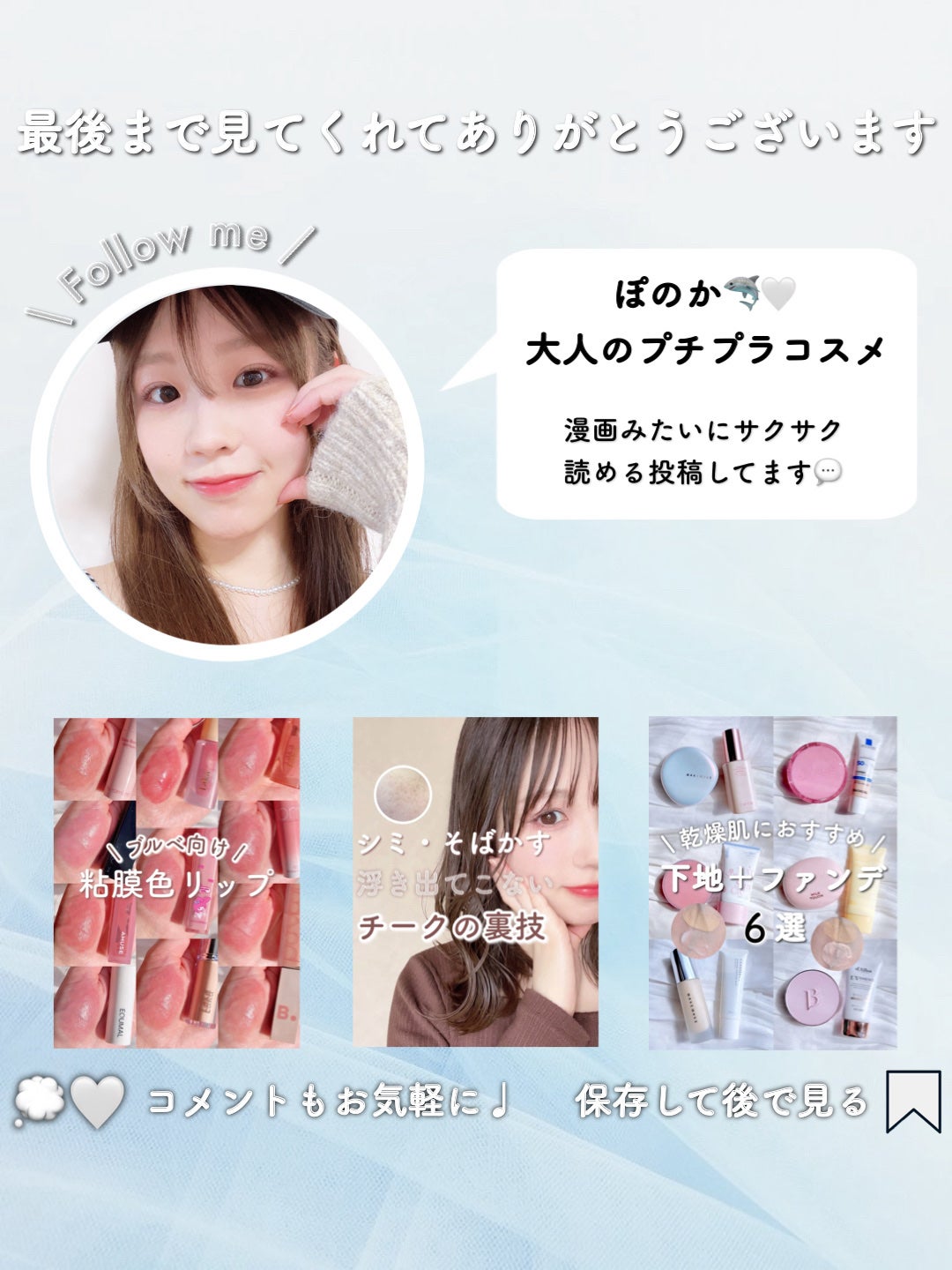 ソリッドパフューム ムスク 103/Addct/練り香水を使ったクチコミ(5枚目)