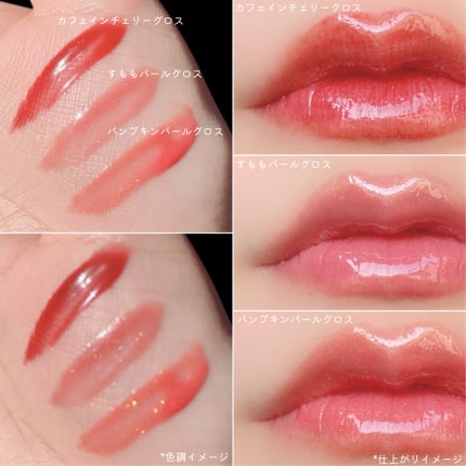 ジェルフィットグロス/AMUSE/リップグロスを使ったクチコミ(3枚目)